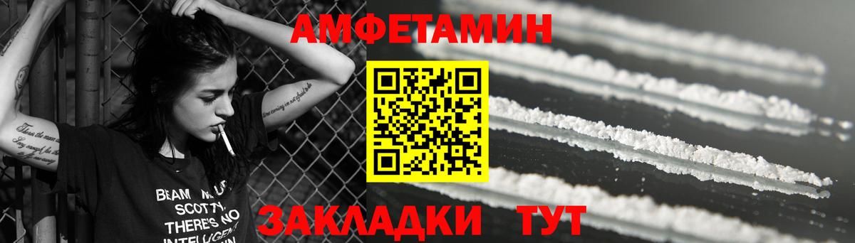 АМФ 98%  АМФ  Боровичи  Вход с VPN 