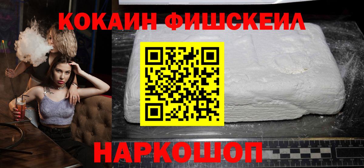COCAIN VHQ Боровичи