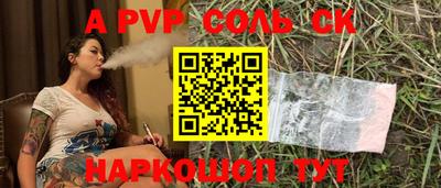 каннабис Моздок