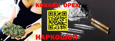 каннабис Моздок