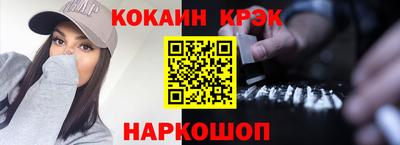 каннабис Моздок