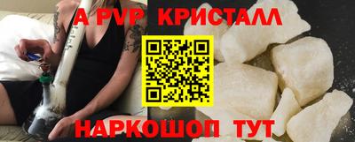 apvp Можайск