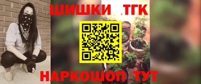 каннабис Моздок