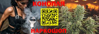 каннабис Моздок
