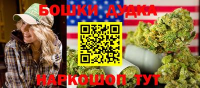 каннабис Моздок