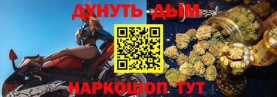 каннабис Моздок