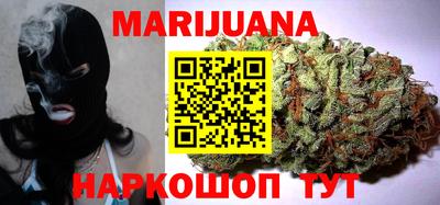 каннабис Моздок