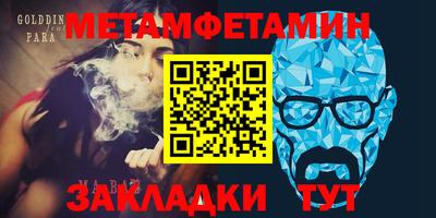 каннабис Моздок