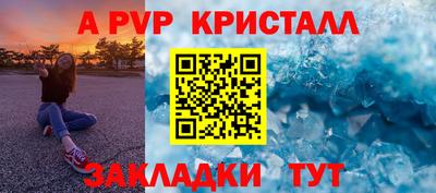 apvp Можайск
