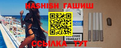каннабис Моздок