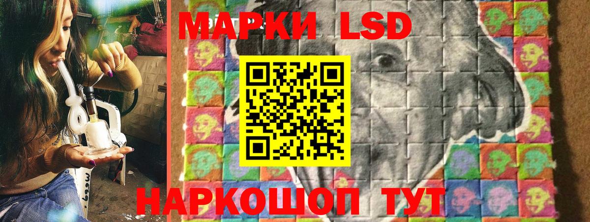Боровичи  Марки 25I-NBOMe 1,5мг  Марки NBOMe  Вход с VPN 