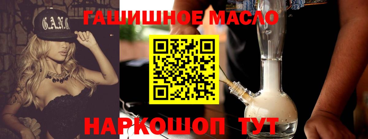 Боровичи  Дистиллят ТГК вейп с тгк  как найти закладки  ТГК жижа  Вход с VPN 