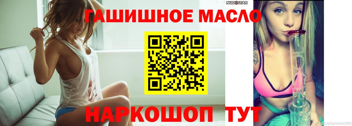 Дистиллят ТГК концентрат Боровичи