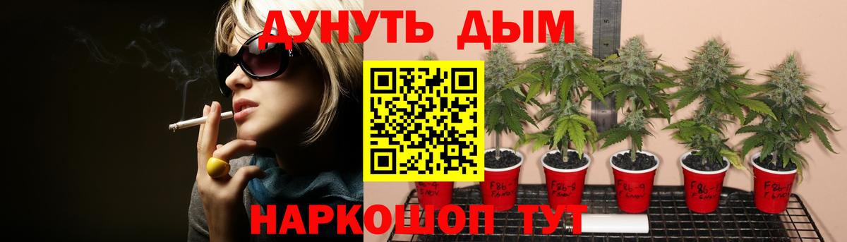 Марихуана индика  Вход с VPN  Боровичи  Шишки марихуана AK-47 